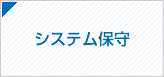 テクノユニバーサル