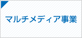 テクノユニバーサル