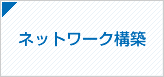 テクノユニバーサル