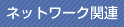 テクノユニバーサル