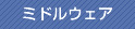 テクノユニバーサル