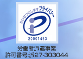テクノユニバーサル