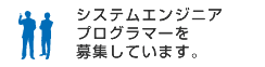 テクノユニバーサル