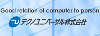 テクノユニバーサル
